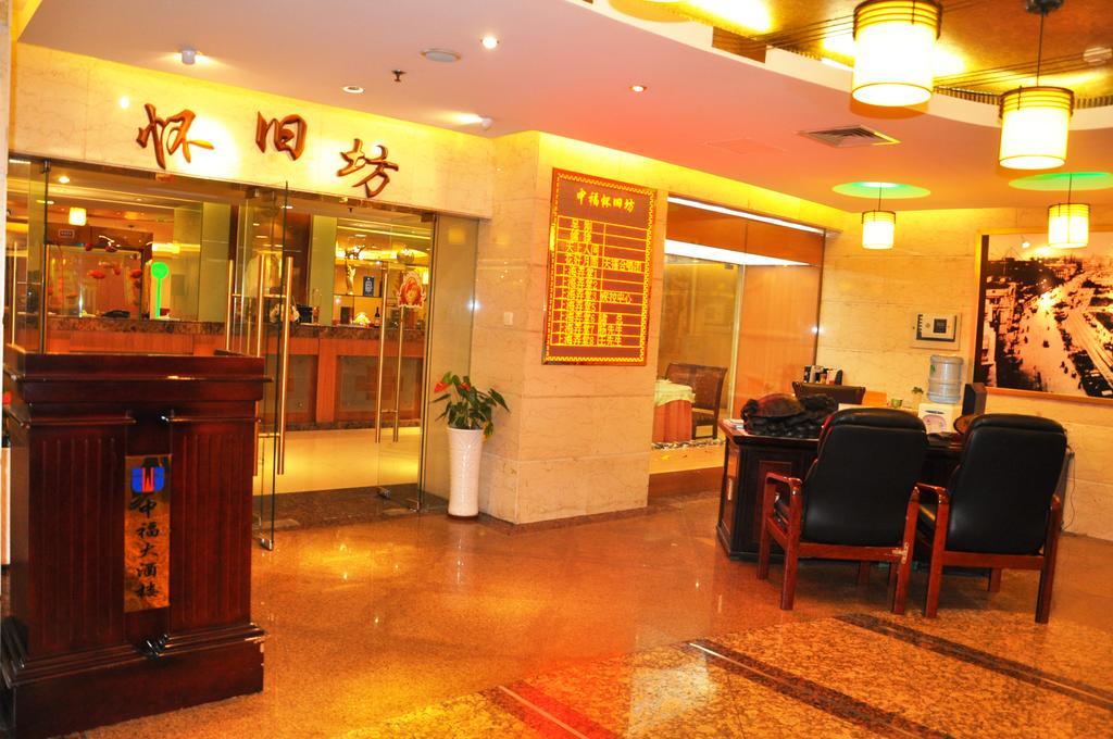 Charms Hotel Shanghái Exterior foto